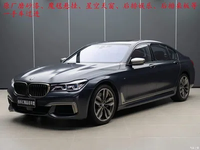 2018 BMW 7 Series M760Li xDrive, фото 1, лот 11198421