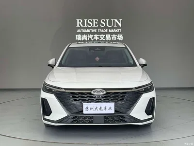 2023 Chery Arrizo 8 Model High Energy Edition 2.0T DCT Power, фото 2, лот 11178528
