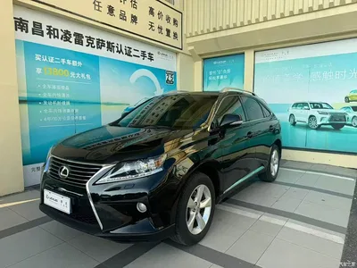 2013 Lexus RX Classic Model 270 Luxury, фото 1, лот 10401731