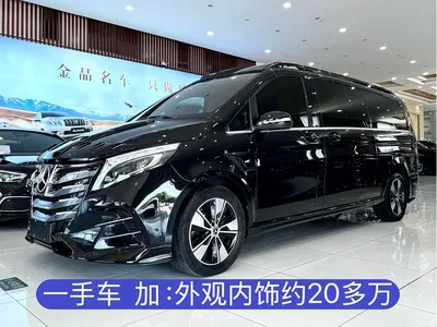 2021 Mercedes-Benz V-Class V 260 L Long Wheelbase Premium Edition, фото 2, лот 10241890
