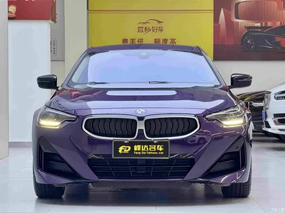 2025 BMW 2 Series (Import) 225i M Sport Shadowline Package, фото 2, лот 10408976