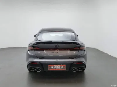 2023 MG MG7 2.0T Automatic Trophy+ Exciting World Edition, фото 4, лот 10357461