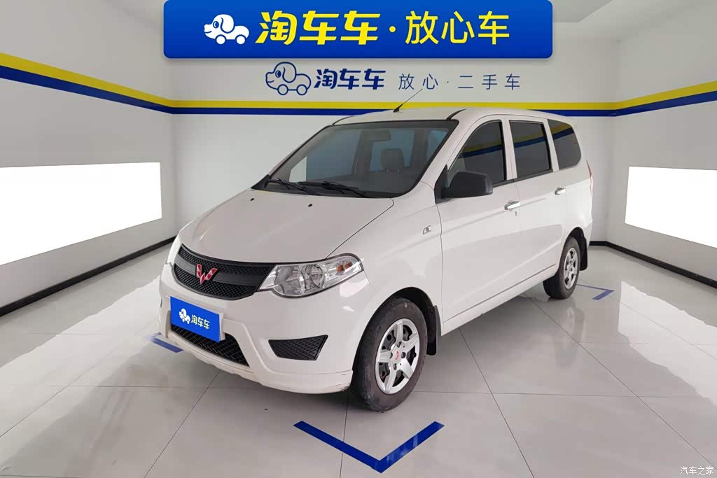 2020 Wuling Motors Wuling Hongguang 1.2L S Basic China VI LSI, фото 1, лот 11201681