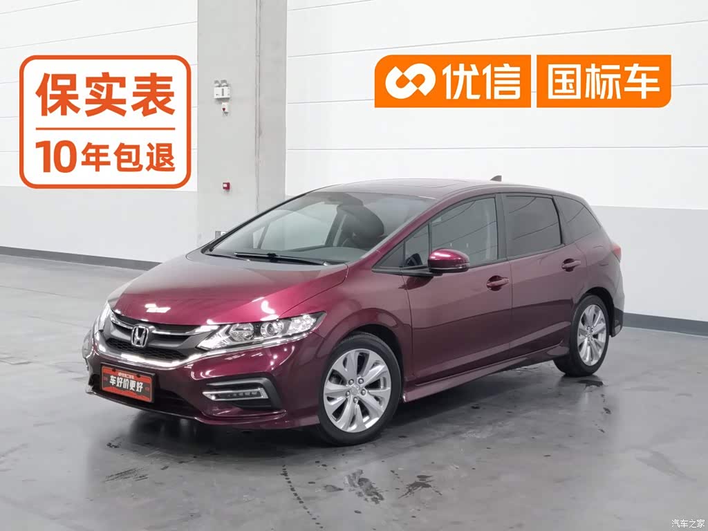 2017 Honda Jade 1.8L Automatic Comfort Edition 5-seater, фото 1, лот 11191563