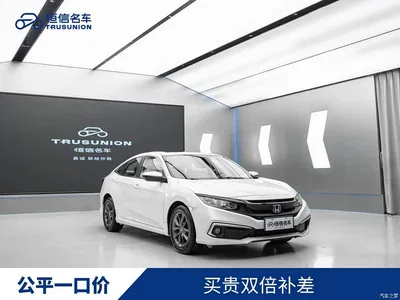 2019 Honda Civic 180TURBO CVT Shangdong Edition China VI, фото 1, лот 10592992