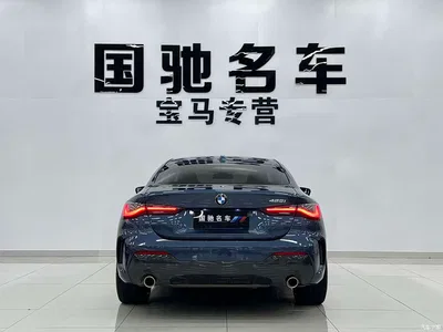 2023 BMW 4 Series 425i M Sport Package, фото 2, лот 10430919