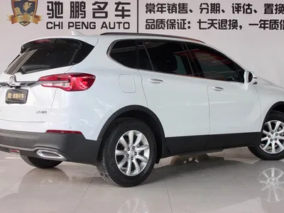 2021 Buick Envision Plus 532T FWD Luxury Trim, фото 4, лот 10364380