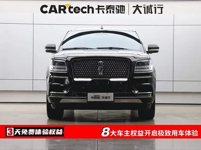 2020 Lincoln Navigator 3.5T Prestige Edition, фото 3, лот 10318762