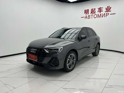 2023 Audi Q3 35 TFSI Fashion Dynamic (1.4T), фото 4, лот 10238070