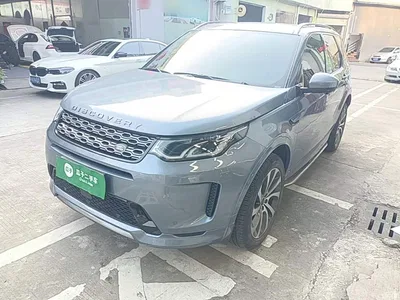 2022 Land Rover Discovery Sport Model 249PS R-Dynamic S Performance Edition 5-Seater, фото 2, лот 11585389