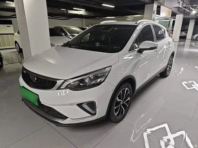 2019 Geely Emgrand GS 1.4T CVT Elegance, фото 2, лот 10310964