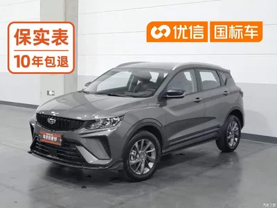 2024 Geely Binyue 1.5T DCT Soaring Dragon Edition, фото 1, лот 11193662