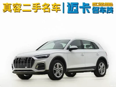 2023 Audi Q5L 40T Fashion Elegance, фото 1, лот 10455031