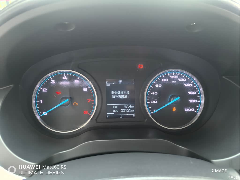 2023 JAC Refine M3 1.8L 7/8-seater Smart Connect Edition, фото 4, лот 11217419