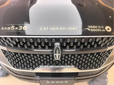 2025 Lincoln Navigator 3.5T President Edition, фото 4, лот 10319408
