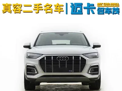 2023 Audi Q5L 40T Fashion Elegance, фото 3, лот 10460999