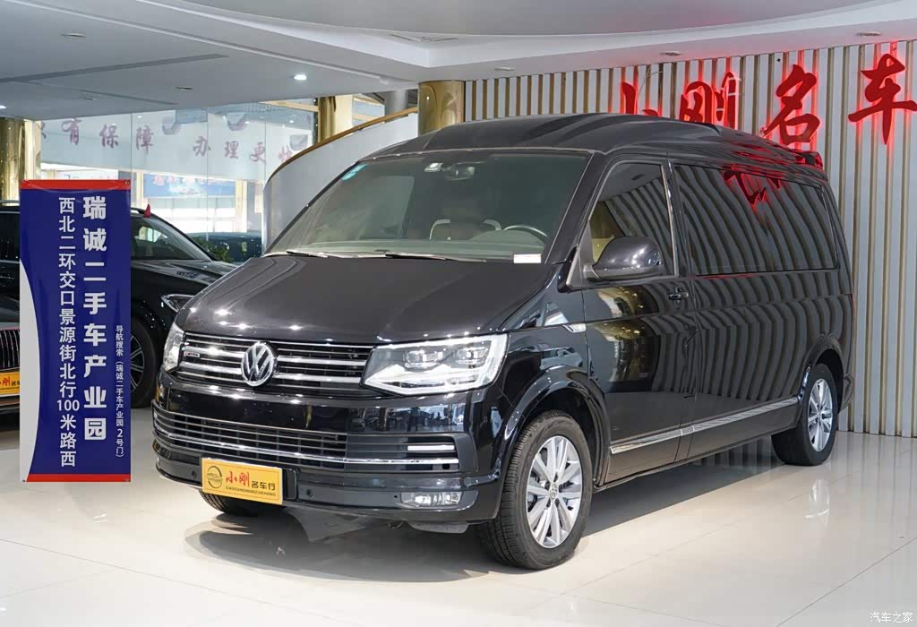 2019 Volkswagen Caravelle 2.0TSI 4WD Luxury 7-seater, фото 1, лот 11210547