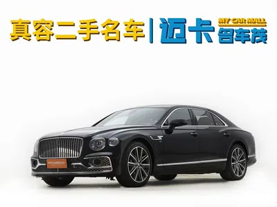 2022 Bentley Flying Spur 4.0T V8 Standard, фото 1, лот 10765033