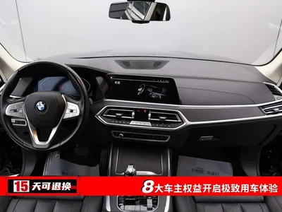 2020 BMW X7 xDrive40i Leading Luxury Package, фото 4, лот 11142185