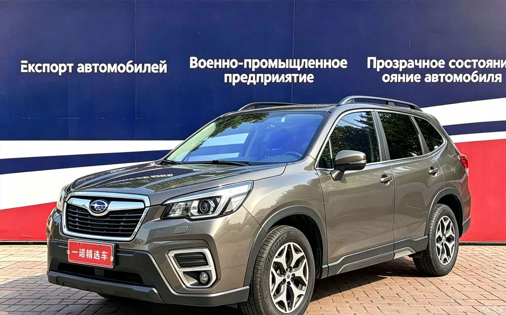2019 Subaru Forester 2.0i Luxury Edition EyeSight, фото 1, лот 11197149