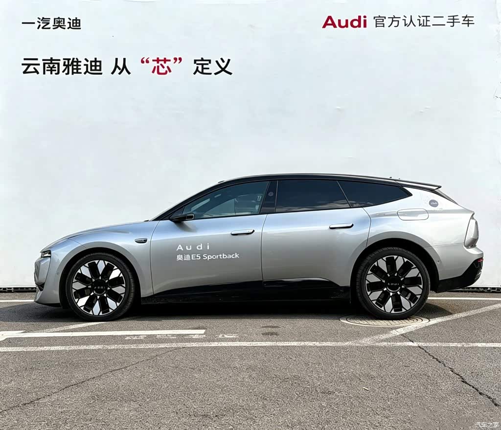 2025 Audi E5 Sportback Model Base Version, фото 3, лот 10763684