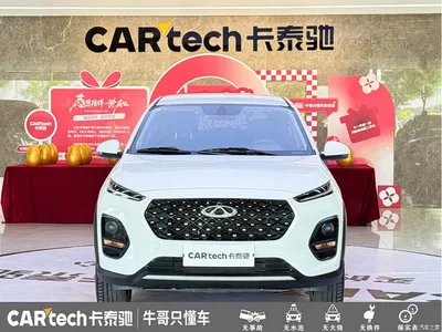 2024 Chery Tiggo 3x 1.5L CVT Excellence, фото 2, лот 10332989