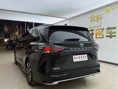 2023 Toyota Granvia 2.5L Hybrid Prestige PLUS Edition, фото 4, лот 10956510