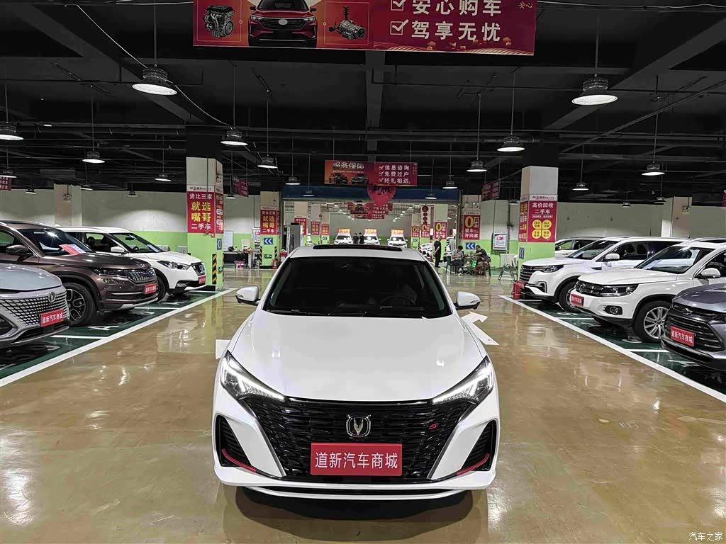 2024 Changan Eado PLUS Blue Whale NE 1.4T GDI DCT High Performance Edition, фото 3, лот 11227945