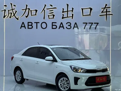 2020 Kia Huan Chi 1.4L Auto Comfort Sunroof Version, фото 3, лот 10435224