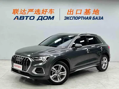 2022 Audi Q3 35 TFSI Fashion Elegance, фото 1, лот 10465716