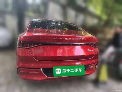 2021 BYD Qin PLUS DM-i 55KM Flagship, фото 4, лот 11202482