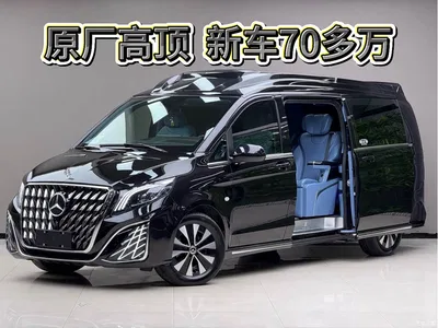 2023 Mercedes-Benz Vito 2.0T Business 7-Seater, фото 1, лот 10257280