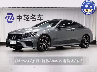 2019 Mercedes-Benz E-Class AMG AMG E 53 4MATIC+ Coupe, фото 1, лот 10363789