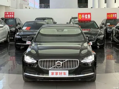 2024 Volvo S90 B5 Momentum Luxury Edition, фото 2, лот 10361626