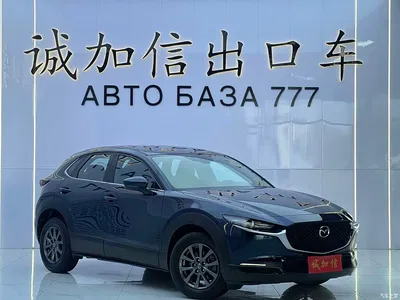 2021 Mazda CX-30 2.0L Auto Premium Joy Type, фото 3, лот 11220681