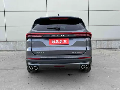2025 Jetour X70 PLUS Champion Edition 1.5T DCT Champion PRO 5-seater, фото 4, лот 10425199