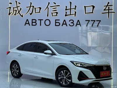 2022 Changan Eado PLUS Blue Whale NE 1.4T GDI DCT Premium Edition, фото 3, лот 11220794
