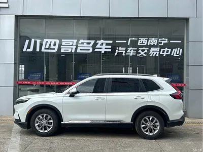 2023 Honda CR-V 240TURBO FWD Smart Edition 5-seater, фото 3, лот 10396929
