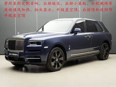 2018 Rolls-Royce Cullinan, фото 1, лот 11241164