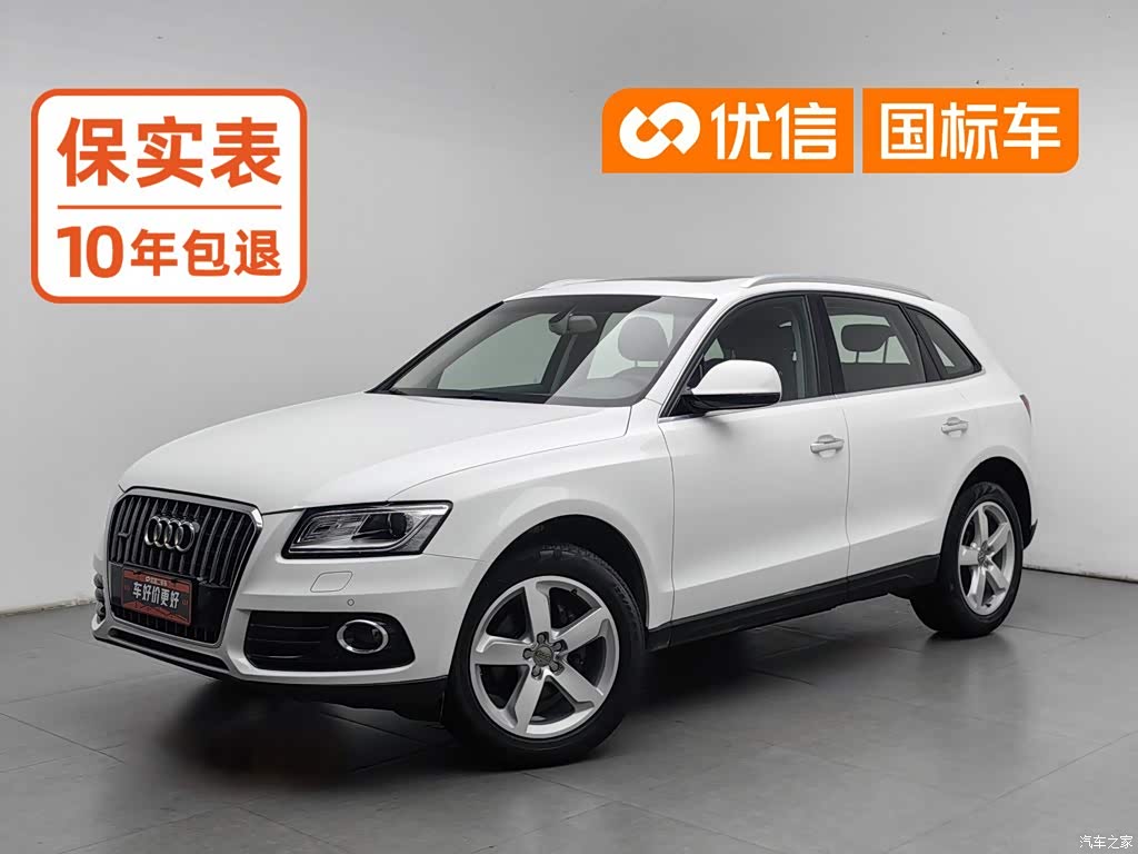 2016 Audi Q5 40 TFSI Technology Model, фото 1, лот 11230721