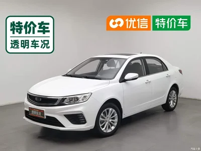 2020 Geely Vision Facelift 1.5L CVT Asian Games Edition, фото 1, лот 10302025