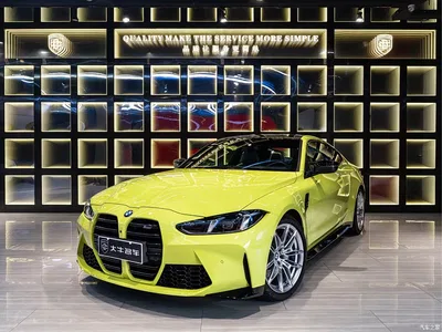 2024 BMW M4 BMW M4 Coupe Competition, фото 1, лот 10763710