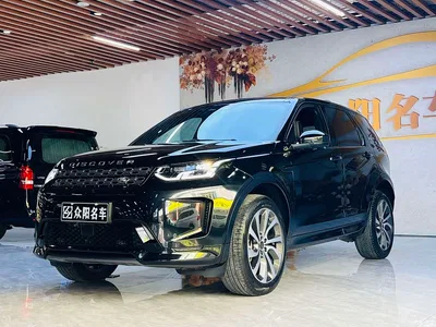 2022 Land Rover Discovery Sport Model Facelift 249PS R-Dynamic S Performance Edition 5-seater, фото 1, лот 10321692