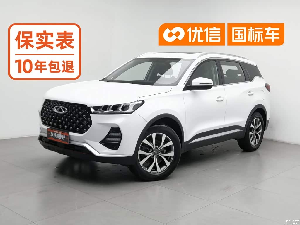 2020 Chery Tiggo 7 Magic Edition 1.5T CVT Magic 2, фото 1, лот 11226632