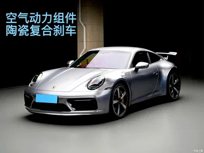 2019 Porsche 911 Carrera S 3.0T, фото 1, лот 10242186