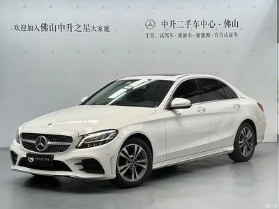 2020 Mercedes-Benz C-Class C 200 L Fashion Sport, фото 1, лот 11137424
