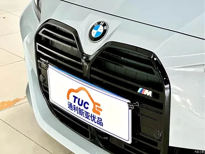 2024 BMW 4 Series 430i Gran Coupe M Sport Shadowline Package, фото 4, лот 10410790