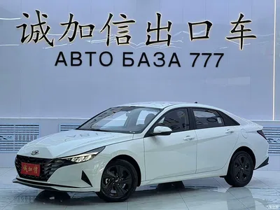 2023 Hyundai Elantra 1.5L CVT GLS Premium, фото 1, лот 10999407