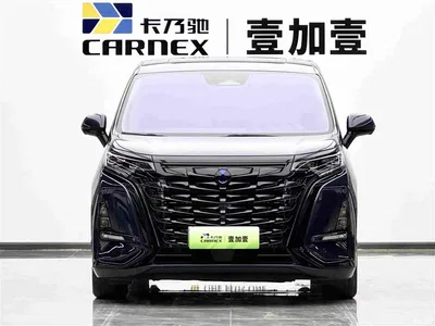 2022 Denza D9 DM-i 970 AWD Flagship, фото 2, лот 10345734