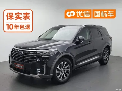 2023 Ford Explorer EcoBoost 285 AWD Trend Plus Edition 7-Seater, фото 1, лот 10278946